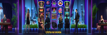 vavada crash game