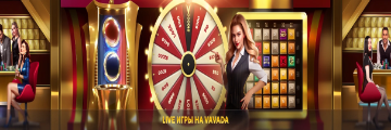 code bonus vavada