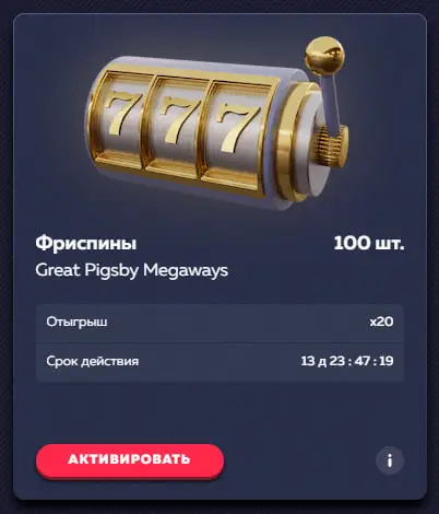 понимать, vavada token app написано!