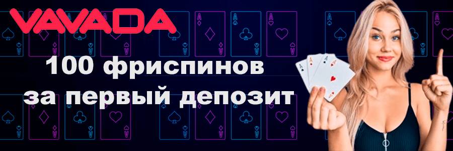 поискать vavada aviator predictor что ничем