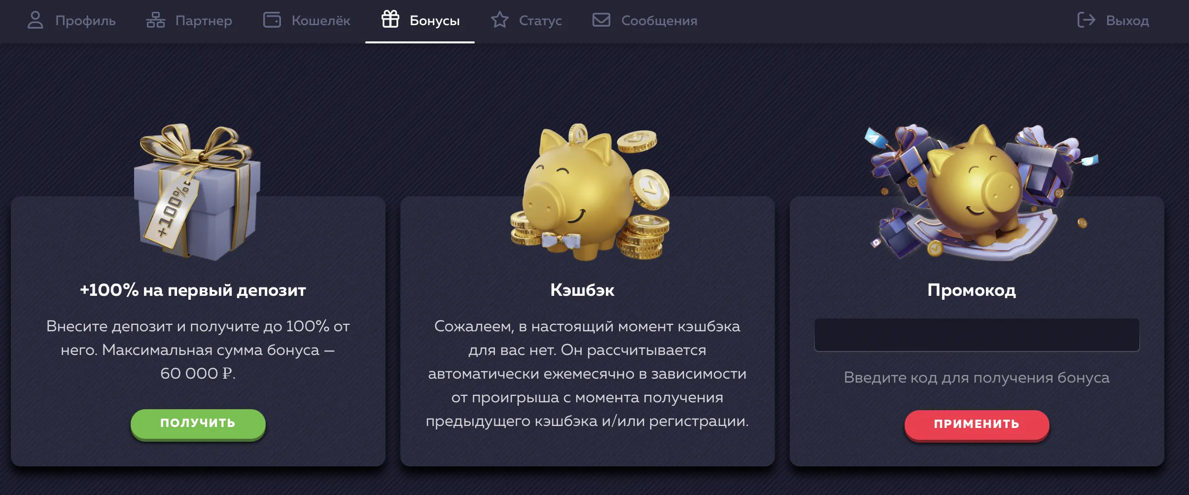весьма vavada original website
