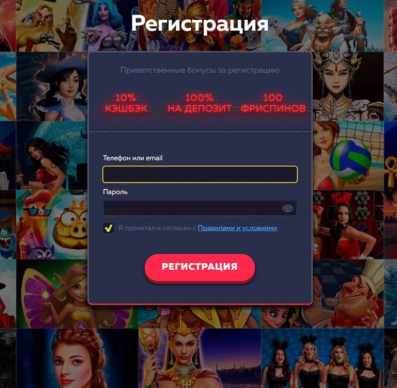 vavada a просто