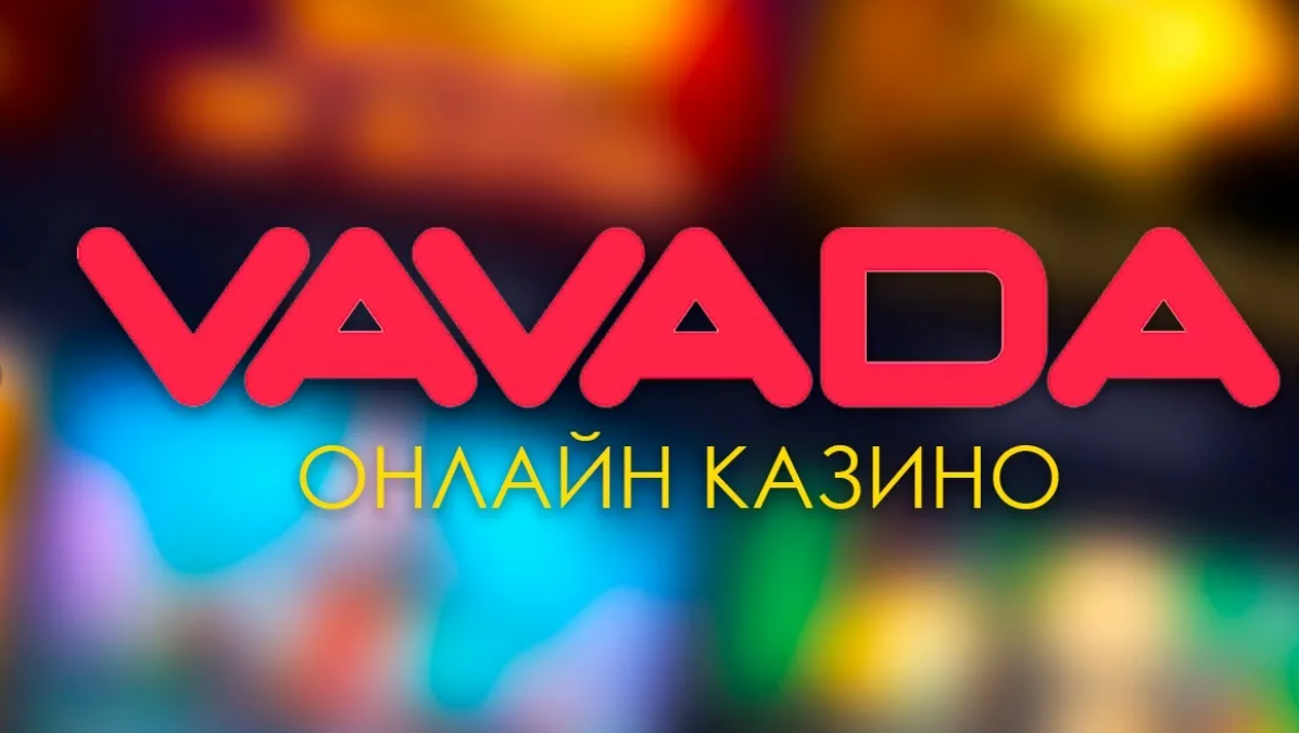 vavada login page себе